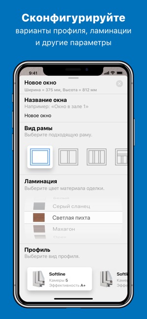 VEKA Конфигуратор AR(圖2)-速報App