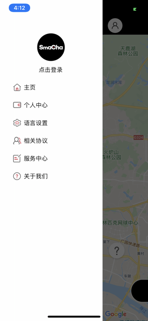 SmaCha(圖1)-速報App