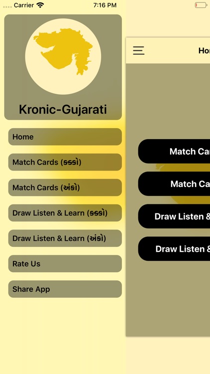 Kronic-Gujarati