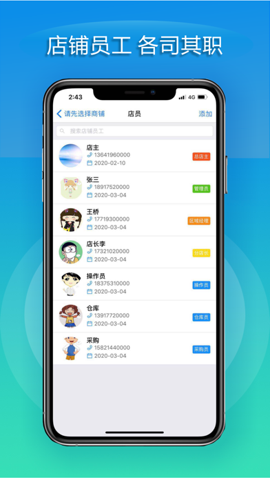 大华Mobile screenshot 4