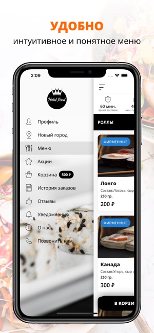 Halal Food | Набережные челны(圖2)-速報App