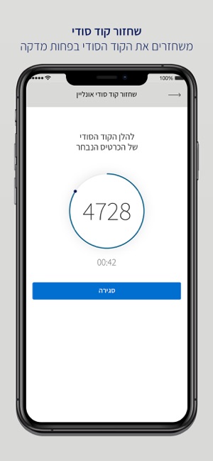 American Express Israel(圖3)-速報App