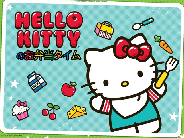 Hello Kitty のお弁当タイム お料理メーカー をapp Storeで