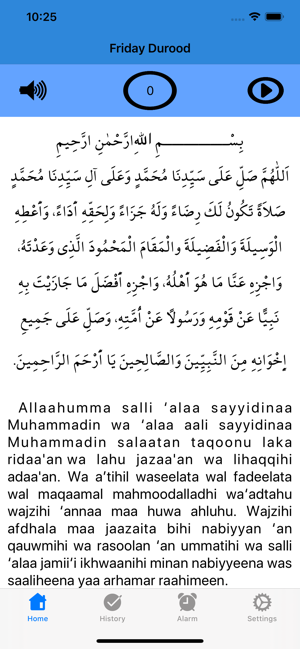 Friday Durood(圖1)-速報App