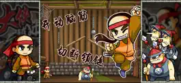 Game screenshot 解压游戏之越狱 - 逃跑吧大侠 apk