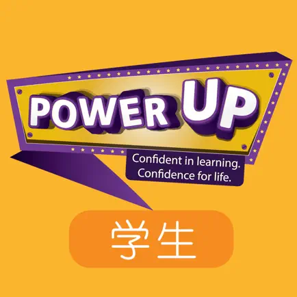 Power Up 学生 Читы