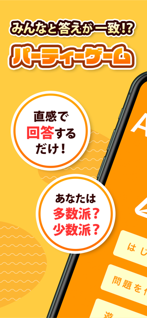 AGREE(圖1)-速報App