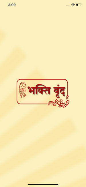 Bhakti Vrind(圖1)-速報App