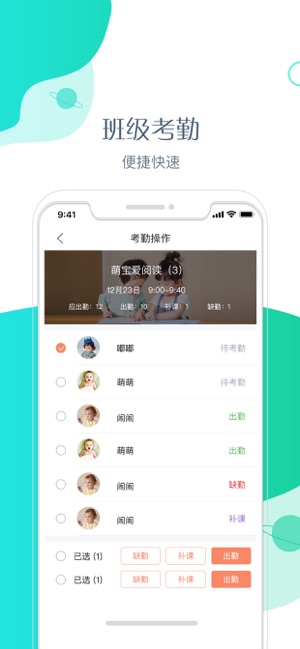 KK英语教师版(圖1)-速報App