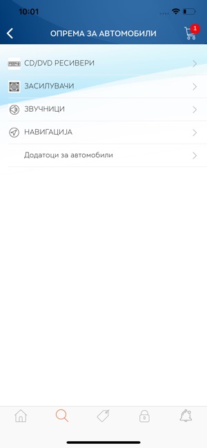 Neptun Makedonija(圖3)-速報App