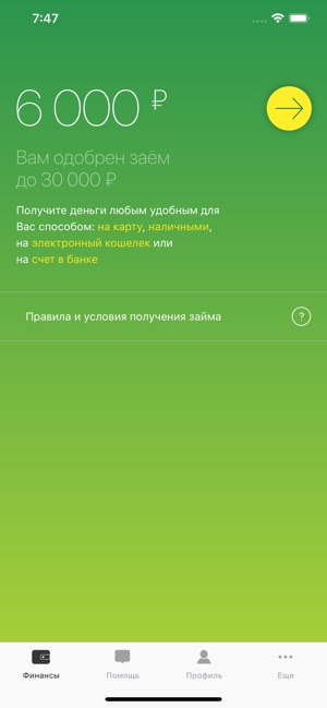 Vivus.ru займы онлайн на карту(圖2)-速報App