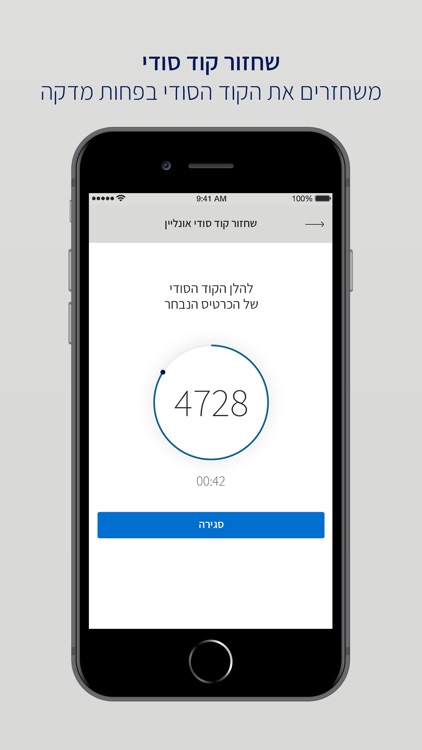 American Express Israel