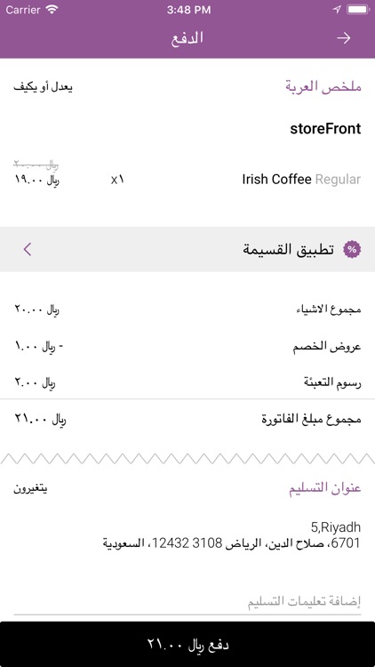 ميّار screenshot-4