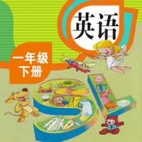 小学英语一年级下册-人教版SL一年级起点 pour PC