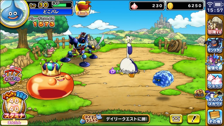 ドラゴンクエスト どこでもモンスターパレード
