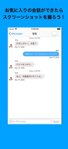 Captura de Pantalla 5 FakeChat iphone