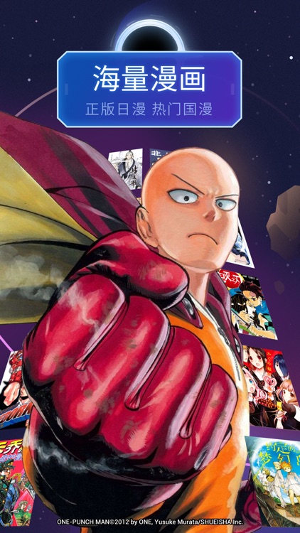 漫画 漫画多多多到看不完by Shanghai Hehehe Culture Communication Co Ltd