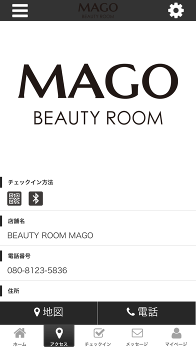 BEAUTY ROOM MAGO screenshot 4