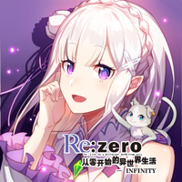 Re:从零开始的异世界生活-INFINITY Re:从零开始的异世界生活-INFINITY