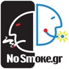 NoSmoke.gr