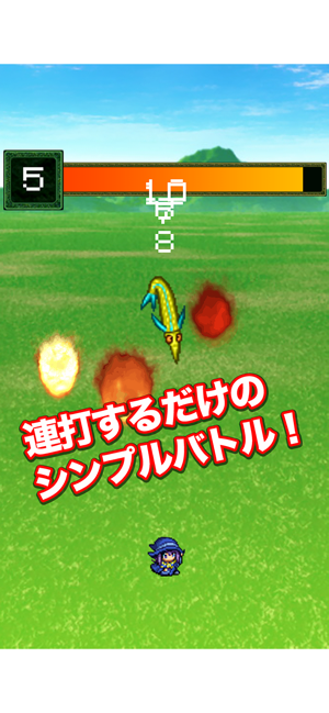 進め 魔導士道 ラスボスまで一本道rpg をapp Storeで