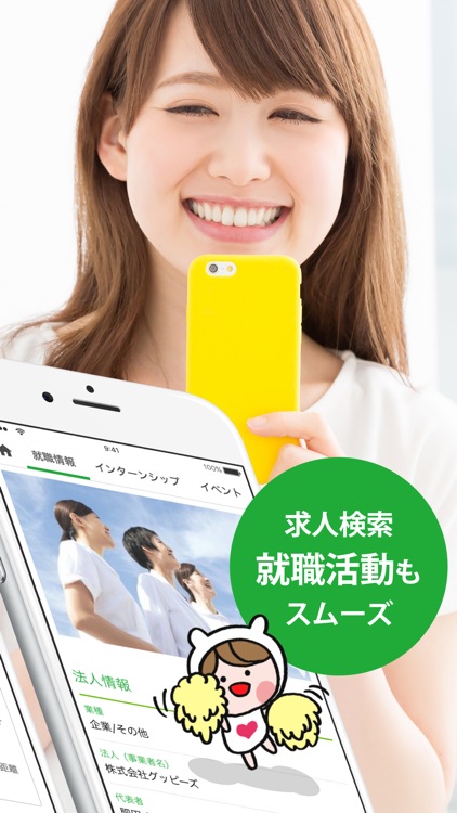 歯科技工士 国家試験&就職情報【グッピー】