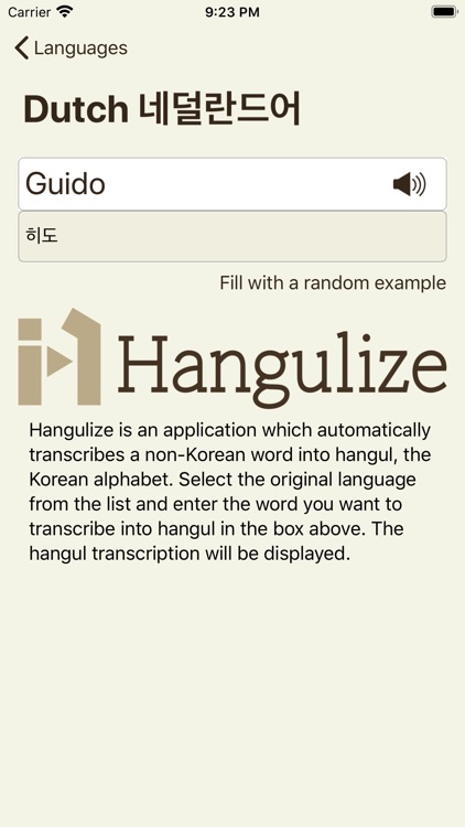 Hangulize
