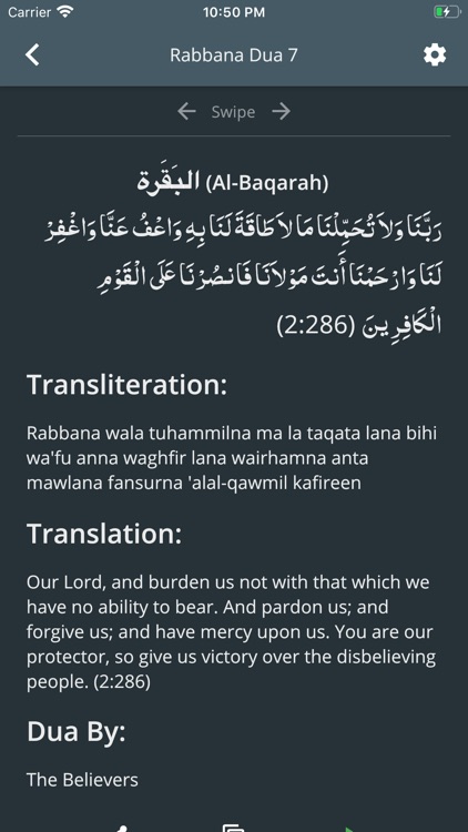 Al Quran ul Hakeem screenshot-9