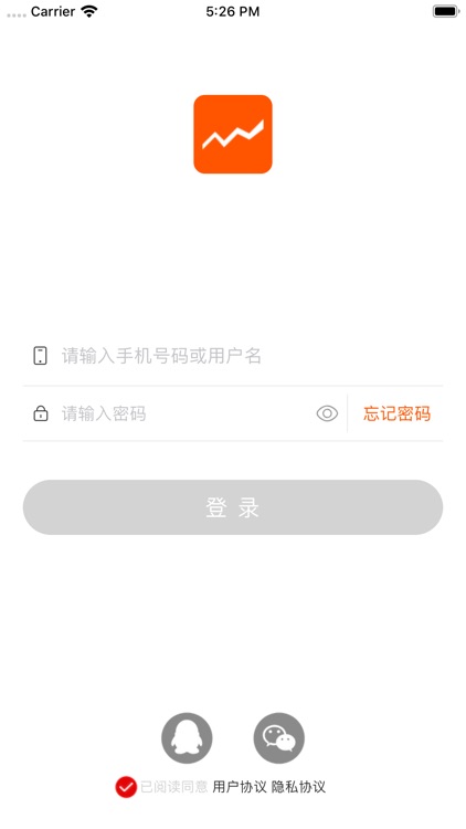 商户查询系统