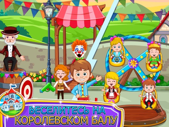 Скачать My Little Princess Stores FREE