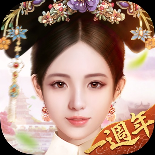 紫禁繁花-小宮女逆襲紫禁城