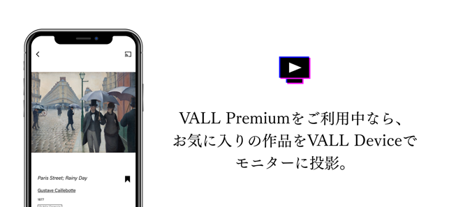 VALL(圖5)-速報App