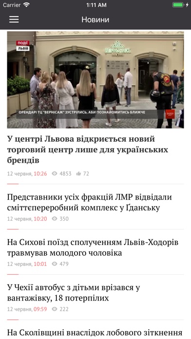 【图】Zaxid.Net(截图1)