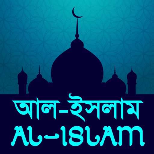 Al Islam - All in One