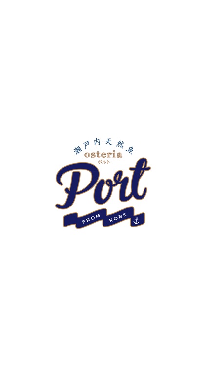 瀬戸内天然魚osteria Port（ポルト）