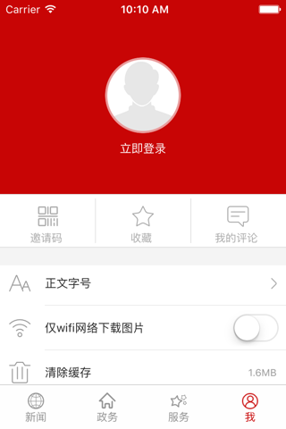 长江云 screenshot 4