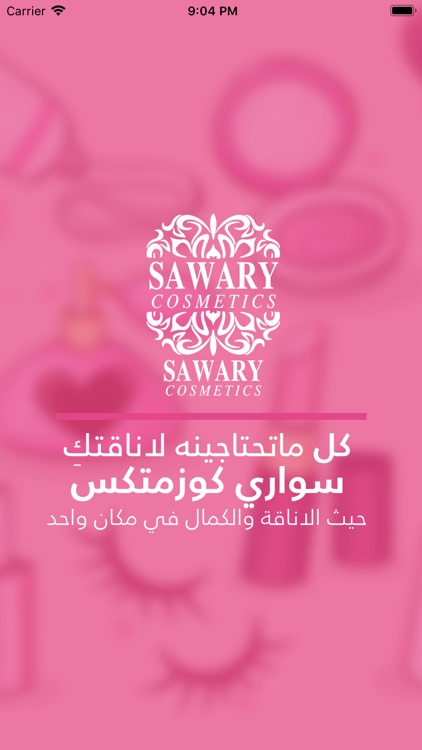 sawary