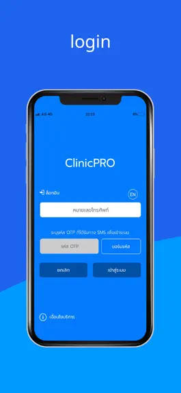 Game screenshot Clinic PRO mod apk