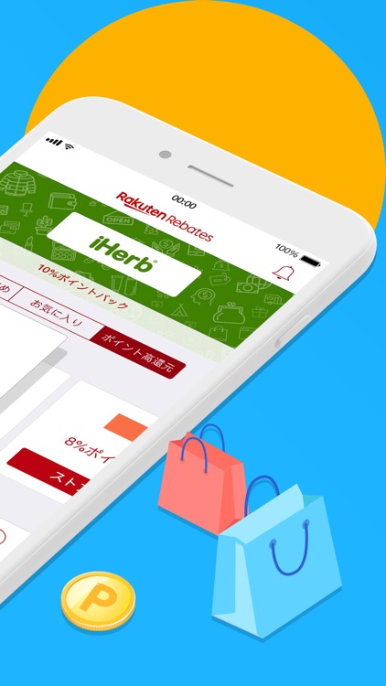 Rebates: 楽天リーベイツのお買い物でポイント高還元