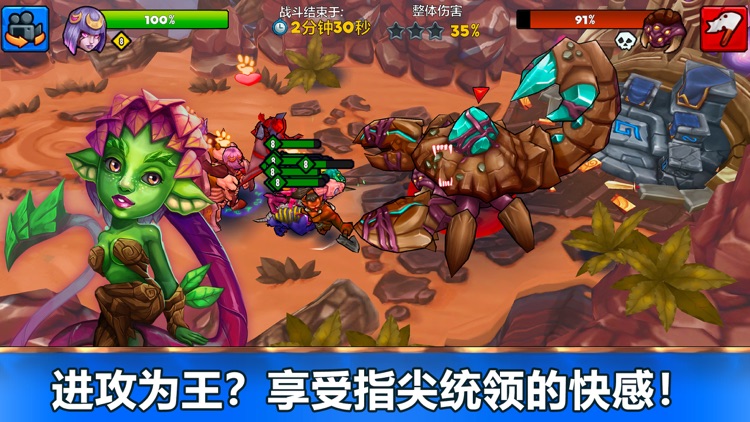 魔法契约 - 年度最期待策略卡牌 screenshot-3