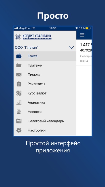 КУБ-iBank