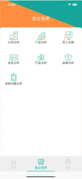 Game screenshot 疗方笺 apk