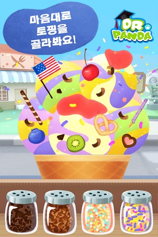 Dr. Panda's Ice Cream Truck screenshot 4