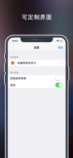 Translate 翻譯者!!(圖5)-速報App