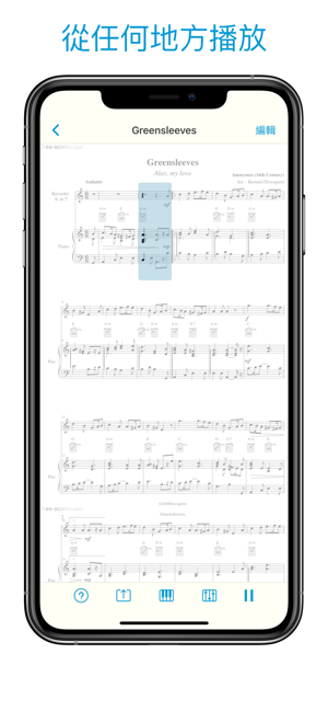 ‎樂譜識別儀 - Sheet Music Scanner Screenshot