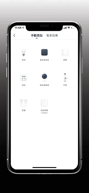 Smart XTR(圖2)-速報App