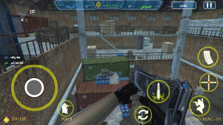 حرب الشوارع : العاب حرب و قتال screenshot-4