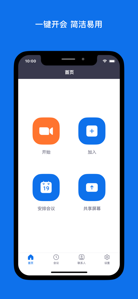 ZOOM Cloud Meetings on Apple App Store - China