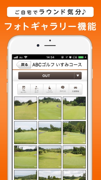 楽天GORA(ゴーラ) screenshot-3