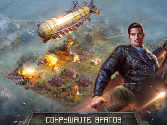 Скачать игру Z Day: Hearts of Heroes